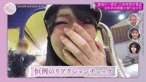そこ曲がったら、櫻坂？ 6. évad Ep.12 12. epizód