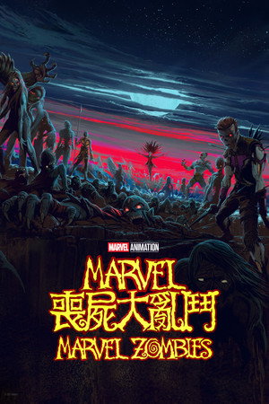 Marvel zombik poszter
