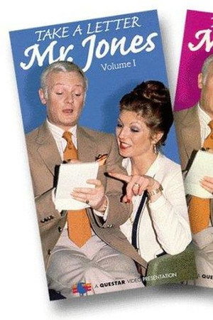 Take a Letter, Mr Jones poszter