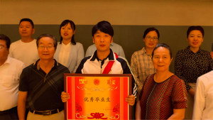 平凡之路 1. évad Ep.23 23. epizód