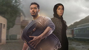 المشوار kép