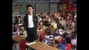 熱中時代 kép