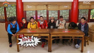 7인의 식객 kép