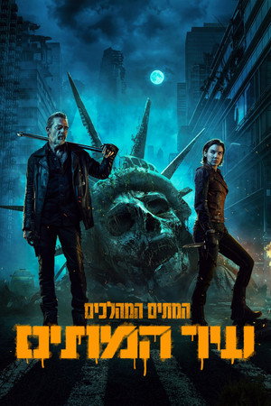 The Walking Dead: Dead City poszter