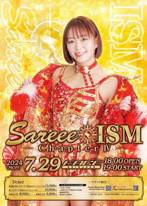 Sareee Produce Sareee-ISM poszter