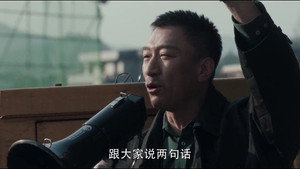 扫黑风暴 1. évad Ep.25 25. epizód