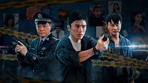 赦罪 kép