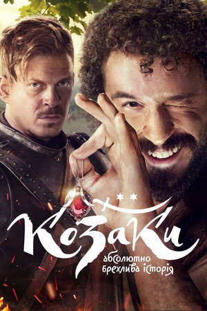 Козаки. Абсолютно брехлива історія 1. évad (2020-11-17) poszter