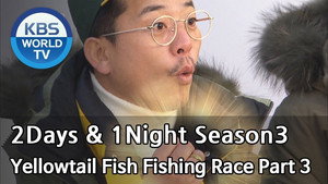 1박 2일 3. évad Ep.568 568. epizód