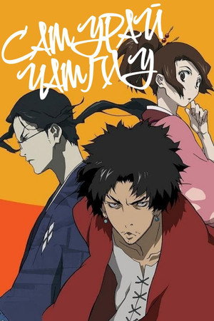 Samurai Champloo poszter