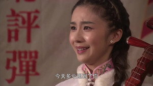 红狐 1. évad Ep.5 5. epizód