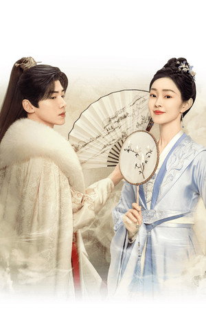 长风渡 poszter