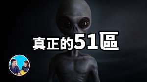 老高与小茉 Speciális epizódok Ep.113 113. epizód
