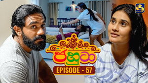 ජහුටා 1. évad Ep.57 57. epizód