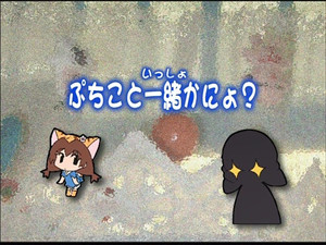デ・ジ・キャラットにょ 1. évad Ep.2 2. epizód