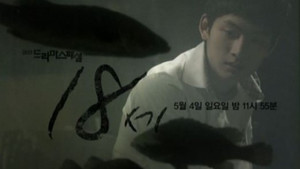 KBS 드라마 스페셜 5. évad Ep.11 11. epizód