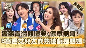 小姐不熙娣 1. évad Ep.910 910. epizód