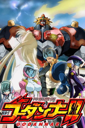 Slayers poszter