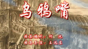 七十二家房客 7. évad Ep.62 62. epizód