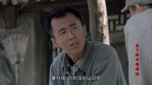 为了新中国前进 1. évad Ep.19 19. epizód