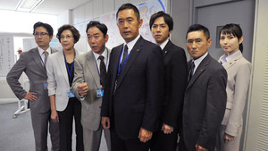 新・十津川警部シリーズ kép