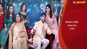 Shadi Card kép