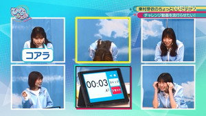日向坂46です。ちょっといいですか? 2. évad Ep.60 60. epizód