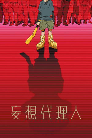 妄想代理人 1. évad (2004-02-03) poszter