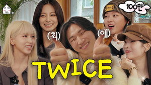 집대성 2. évad Ep.13 13. epizód