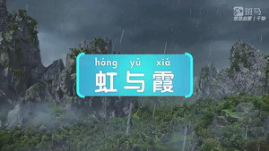 斑马百科 25. évad Ep.7 7. epizód