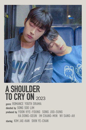 소년을 위로해줘 poszter