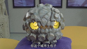 轟轟戦隊ボウケンジャー 1. évad Ep.39 39. epizód
