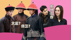无限超越班 Speciális epizódok Ep.76 76. epizód