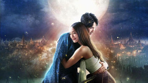 ใจขังเจ้า kép