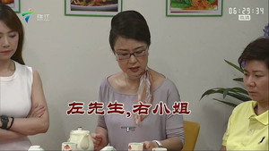 外来媳妇本地郎 9. évad Ep.3280 3280. epizód