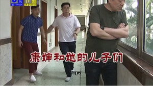 外来媳妇本地郎 9. évad Ep.3230 3230. epizód