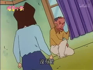 クレヨンしんちゃん 2. évad Ep.709 709. epizód