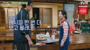 언니네 산지직송 2. évad Ep.11 11. epizód