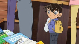 名探偵コナン 1. évad Ep.875 875. epizód