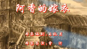 七十二家房客 5. évad Ep.20 20. epizód