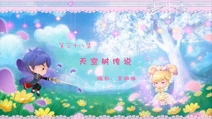 小花仙 3. évad Ep.38 38. epizód