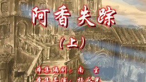 七十二家房客 8. évad Ep.131 131. epizód
