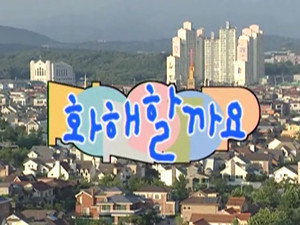 논스톱 2. évad Ep.25 25. epizód