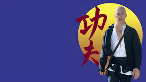 Kung Fu kép