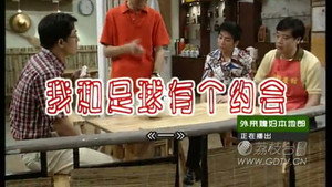 外来媳妇本地郎 6. évad Ep.2722 2722. epizód