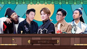 一年一度喜剧大赛 2. évad Ep.16 16. epizód