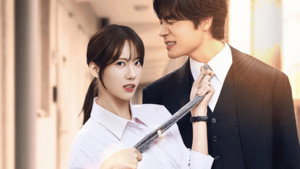 이웃집 악당 kép
