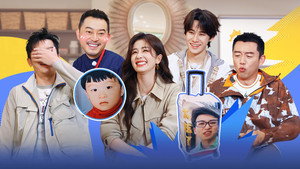 奔跑吧·茶马古道篇 1. évad Ep.1 1. epizód