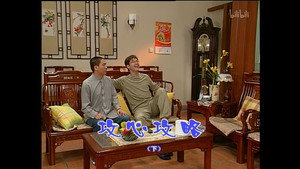 外来媳妇本地郎 3. évad Ep.860 860. epizód