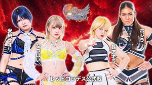 スターダム・ワールドのスターダム 15. évad Ep.120 120. epizód